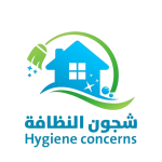 شعار شجون النظافة